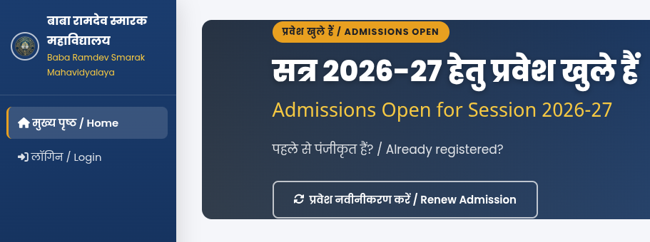 Online Student Registration & College Management System for BRSM